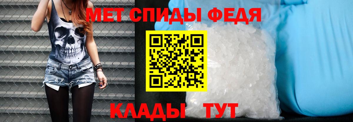 АМФЕТАМИН Розовый Малоярославец