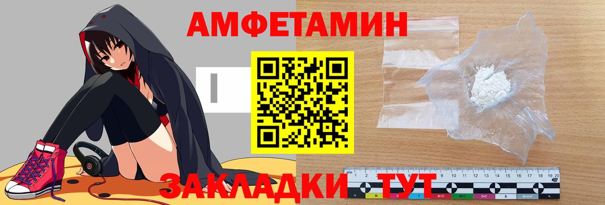 Малоярославец  Амфетамин  Вход с VPN  АМФЕТАМИН 97% 