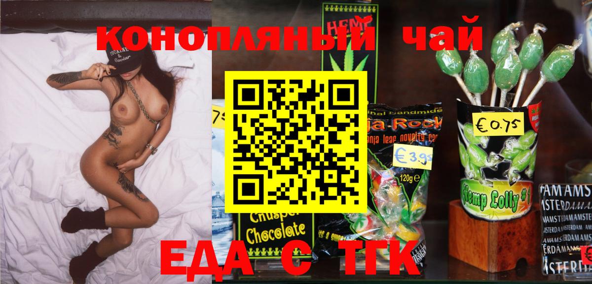 Малоярославец  Canna-Cookies марихуана  Вход с VPN 