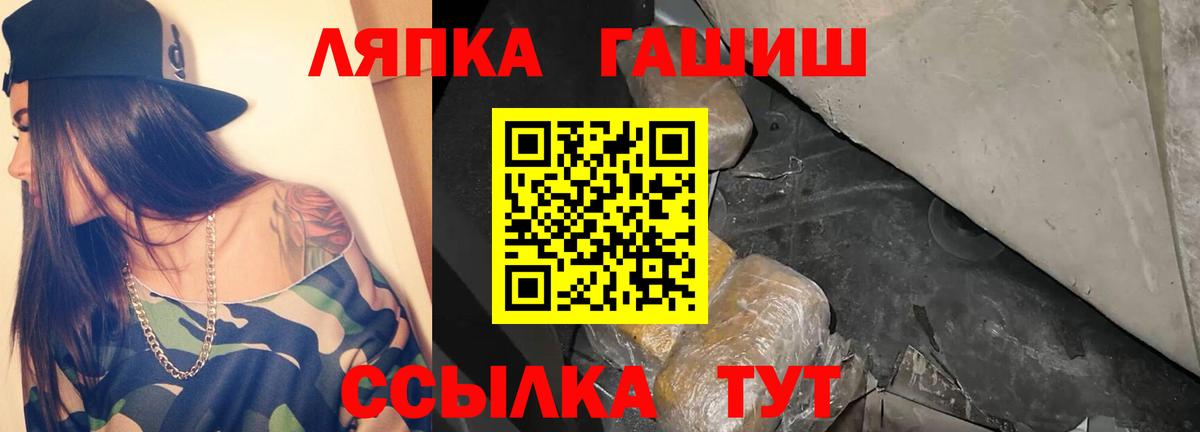 Гашиш Изолятор Малоярославец