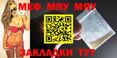 тгк Уссурийск