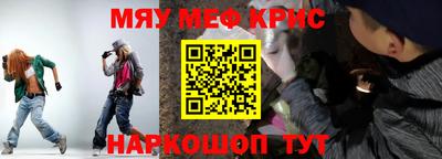 тгк Уссурийск