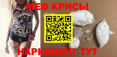 тгк Уссурийск