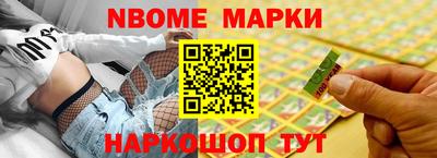 дмт Усть-Джегута
