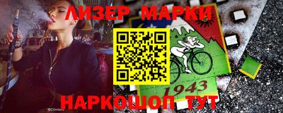 марки nbome Усть-Илимск