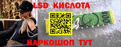 тгк Уссурийск