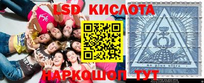 тгк Уссурийск