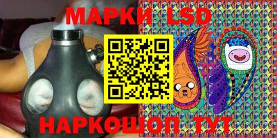тгк Уссурийск