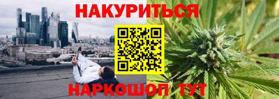 тгк Уссурийск