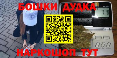 тгк Уссурийск