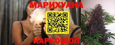 тгк Уссурийск