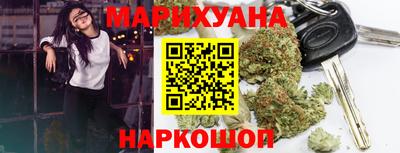 тгк Уссурийск
