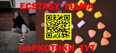 марки nbome Усть-Илимск
