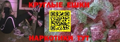 тгк Уссурийск
