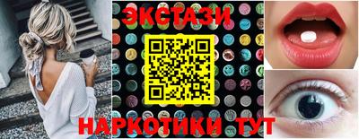 тгк Уссурийск