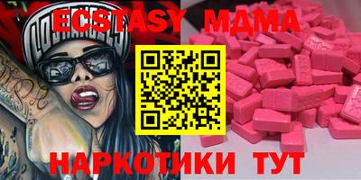 тгк Уссурийск