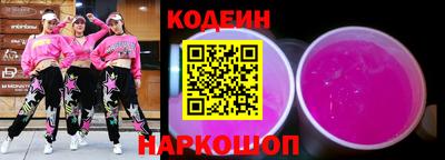 тгк Уссурийск