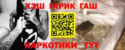 марки nbome Усть-Илимск