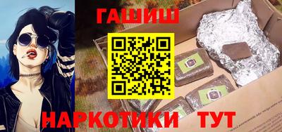 тгк Уссурийск