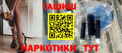 марки nbome Усть-Илимск