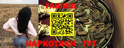 марки nbome Усть-Илимск