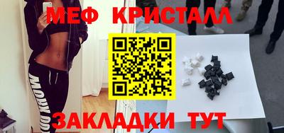 марки nbome Усть-Илимск