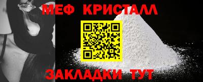 тгк Уссурийск