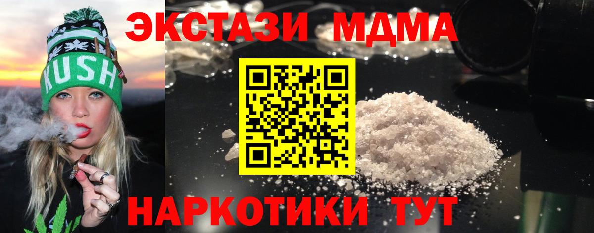 MDMA VHQ Малоярославец
