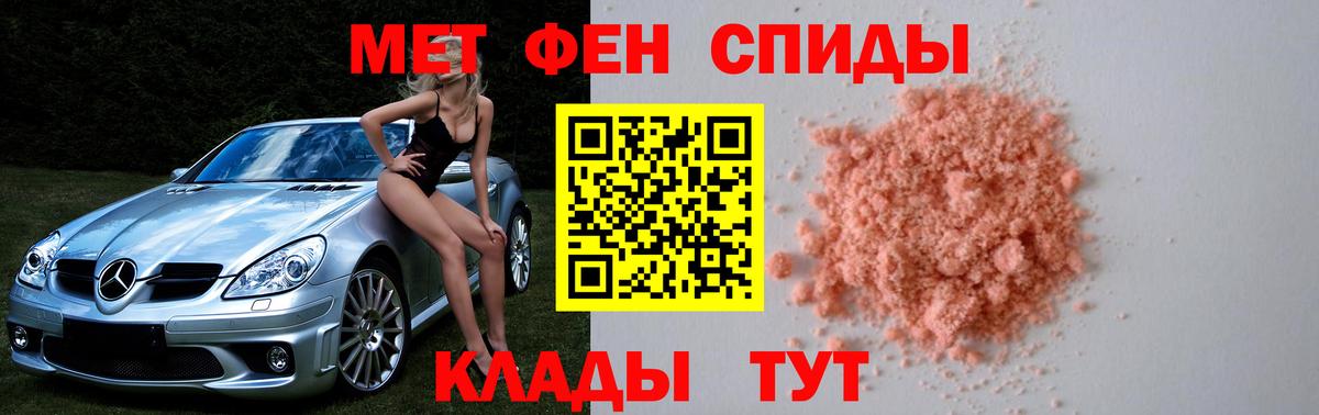 Малоярославец  Первитин кристалл  Вход с VPN 