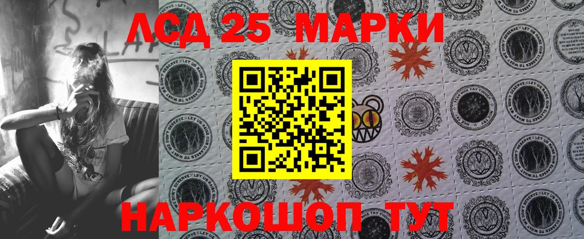 Марки NBOMe 1500мкг  Вход с VPN  Марки NBOMe 1500мкг  Малоярославец 