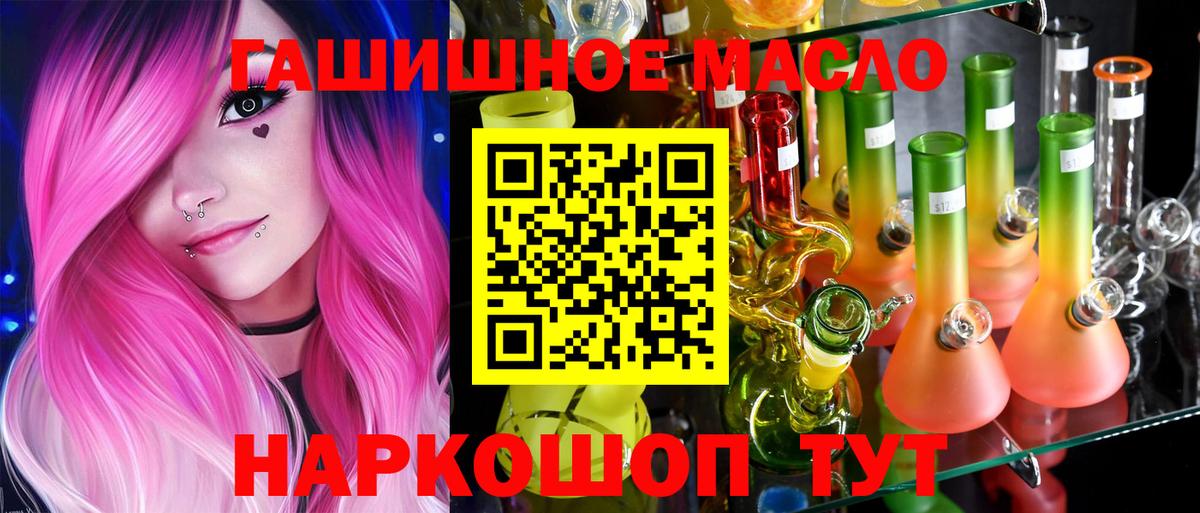 Дистиллят ТГК Wax Малоярославец