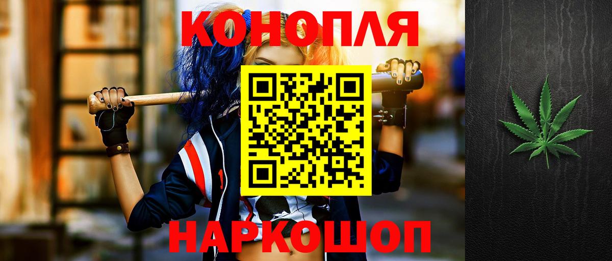 МАРИХУАНА AK-47 Малоярославец