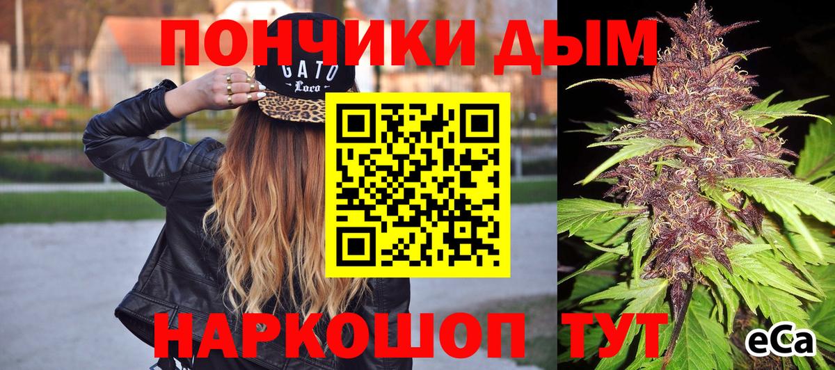 МАРИХУАНА THC 21%  МАРИХУАНА MAZAR  Марихуана семена  Малоярославец  Вход с VPN 